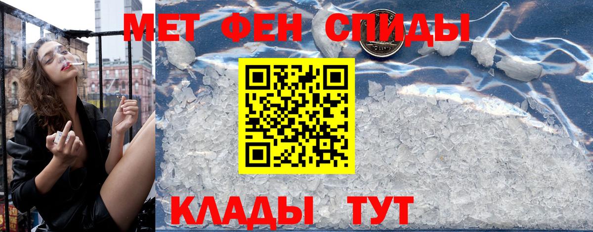   ссылка  Amphetamine VHQ  Вход с VPN  Амфетамин  Новоалтайск  Амфетамин 