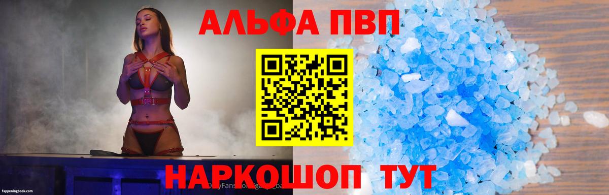 А ПВП СК Новоалтайск