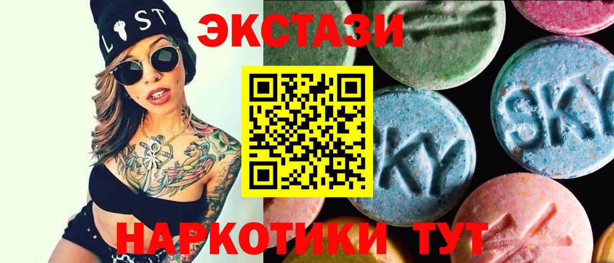 Экстази Punisher  Вход с VPN  купить наркоту  Новоалтайск  Ecstasy 