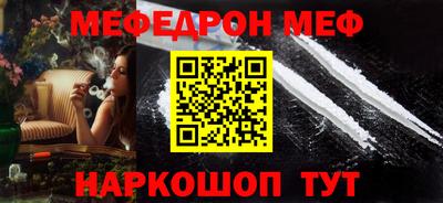 таблы Ставрополь