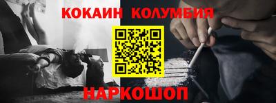 таблы Ставрополь