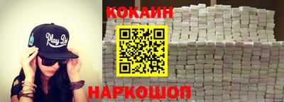 таблы Ставрополь