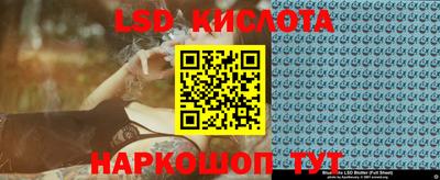 таблы Ставрополь