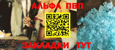 не бодяженный Старая Купавна