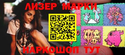 таблы Ставрополь