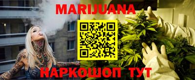 таблы Ставрополь