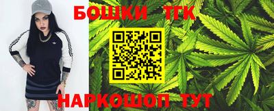 таблы Ставрополь