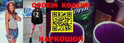 таблы Ставрополь