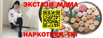 таблы Ставрополь