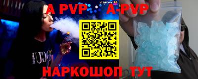 таблы Ставрополь