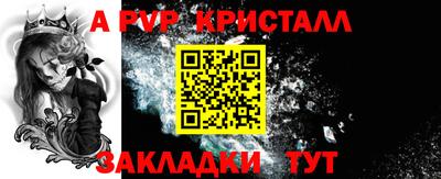 прущий лед Среднеуральск