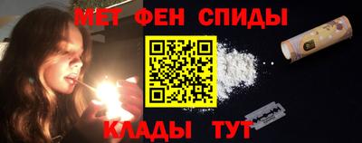 таблы Ставрополь