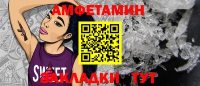 таблы Ставрополь