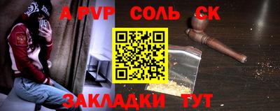 не бодяженный Старая Купавна