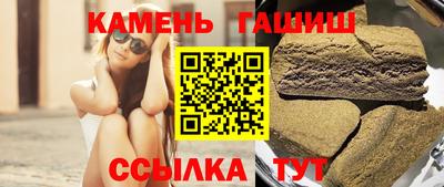 таблы Ставрополь