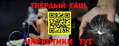 таблы Ставрополь