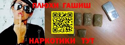 таблы Ставрополь
