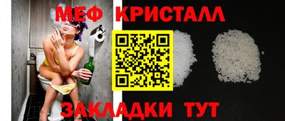 таблы Ставрополь