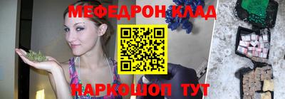 таблы Ставрополь