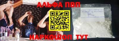 таблы Ставрополь