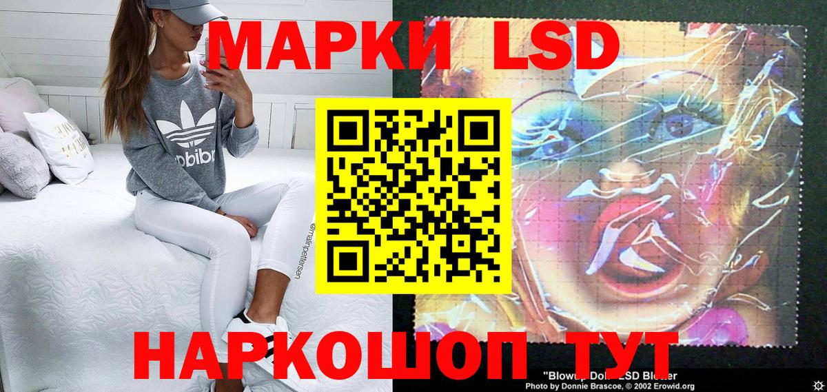 Марки N-bome 1500мкг Новоалтайск