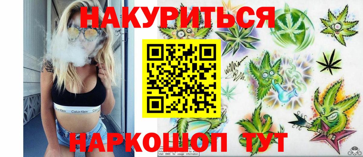Бошки марихуана SATIVA & INDICA Новоалтайск